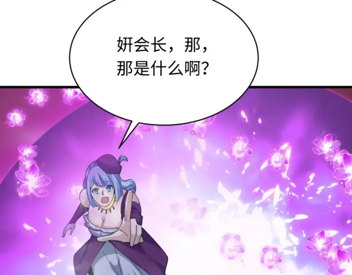 《全球诡异时代》第587话 扶桑篇图133
