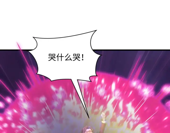 《全球诡异时代》第587话 扶桑篇图15