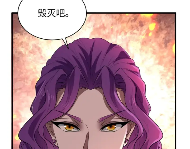 《全球诡异时代》第587话 扶桑篇图154