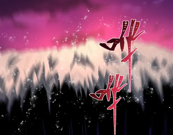 《全球诡异时代》第587话 扶桑篇图156