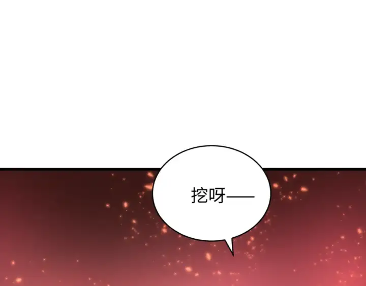 《全球诡异时代》第587话 扶桑篇图162