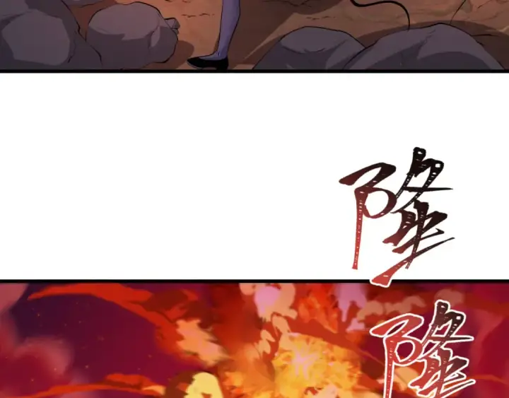 《全球诡异时代》第587话 扶桑篇图167