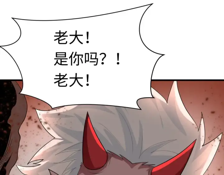 《全球诡异时代》第587话 扶桑篇图171