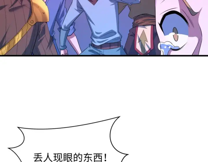 《全球诡异时代》第587话 扶桑篇图18