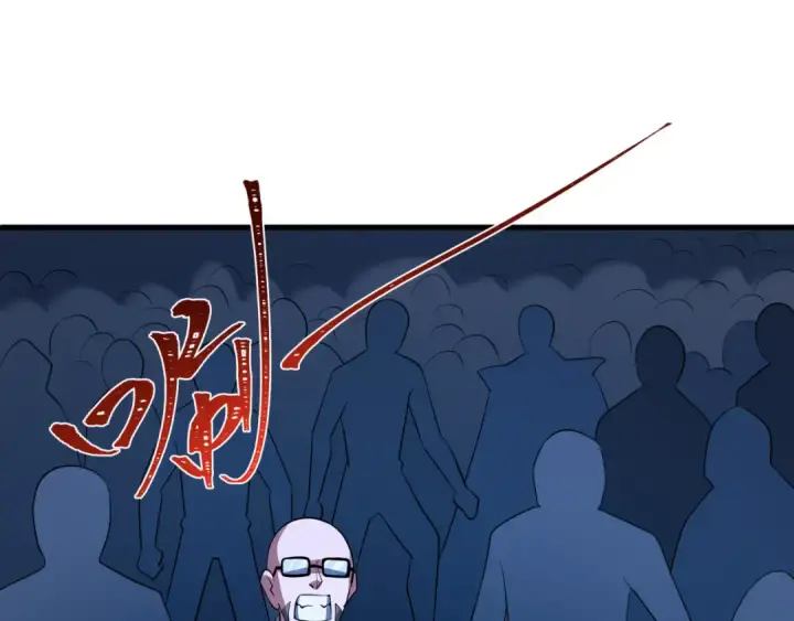 《全球诡异时代》第587话 扶桑篇图21