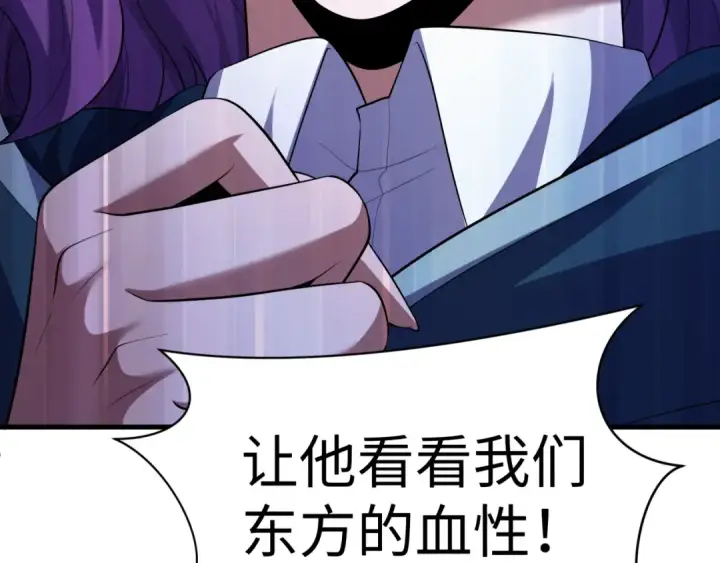 《全球诡异时代》第587话 扶桑篇图31