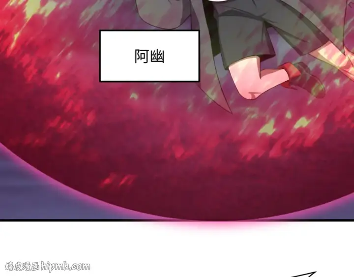 《全球诡异时代》第587话 扶桑篇图48