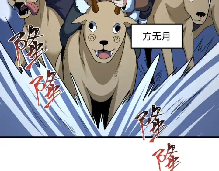 《全球诡异时代》第587话 扶桑篇图65