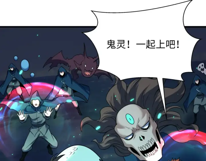 《全球诡异时代》第587话 扶桑篇图68