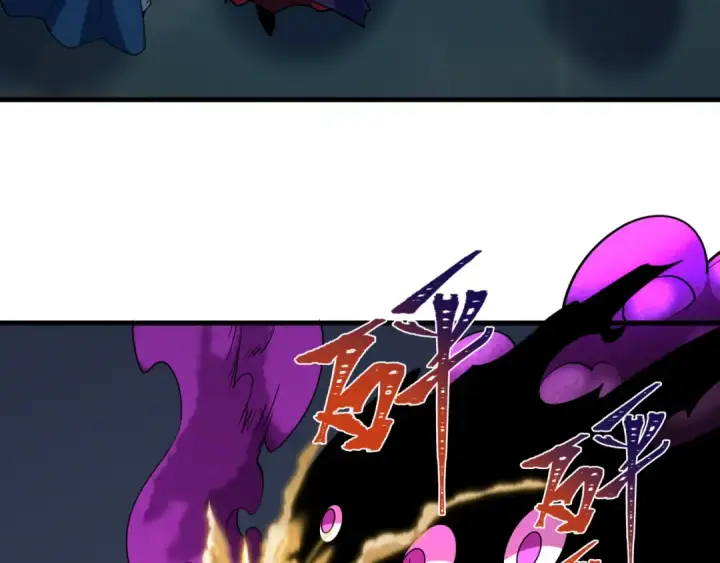 《全球诡异时代》第587话 扶桑篇图75