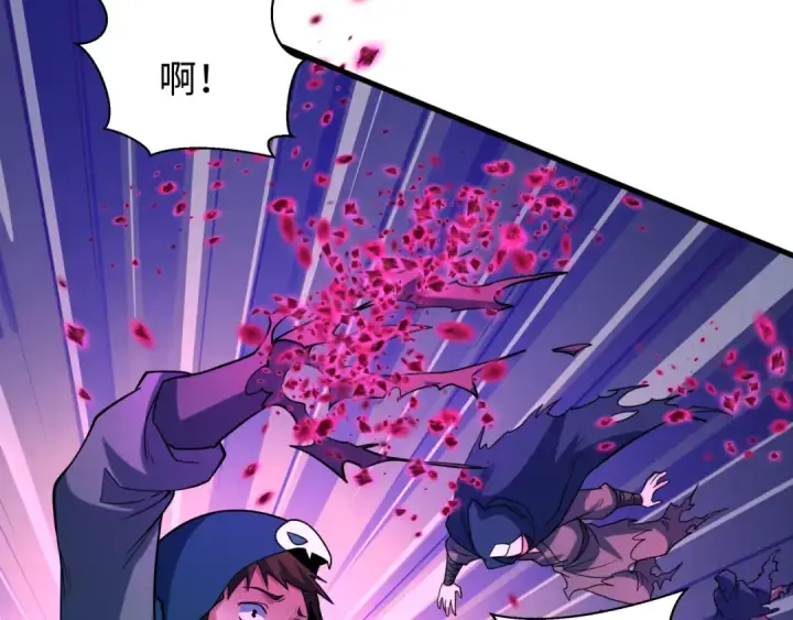 《全球诡异时代》第587话 扶桑篇图85