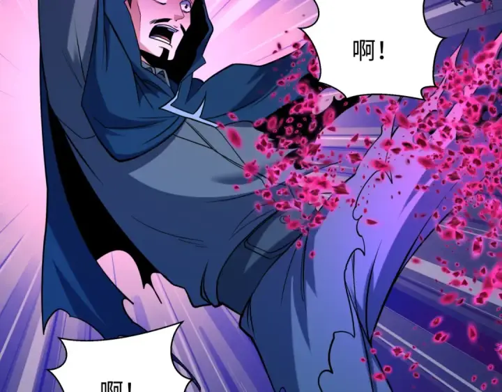 《全球诡异时代》第587话 扶桑篇图86