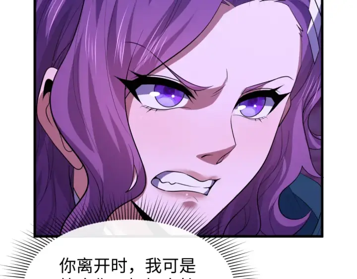 《全球诡异时代》第587话 扶桑篇图9