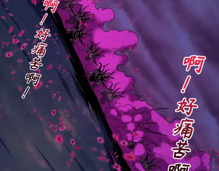 《全球诡异时代》第587话 扶桑篇图94