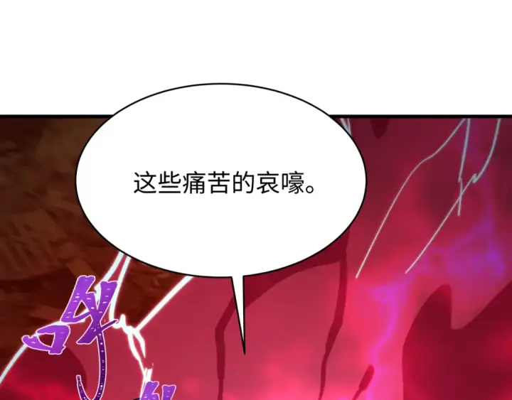 《全球诡异时代》第587话 扶桑篇图97