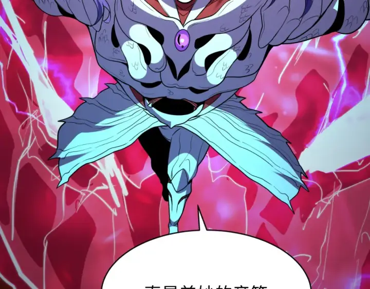 《全球诡异时代》第587话 扶桑篇图99