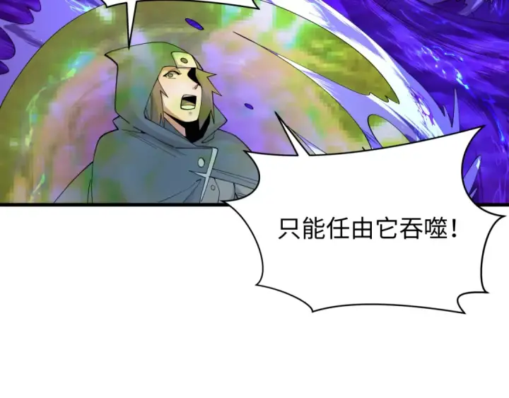 《全球诡异时代》第588话 扶桑篇图11