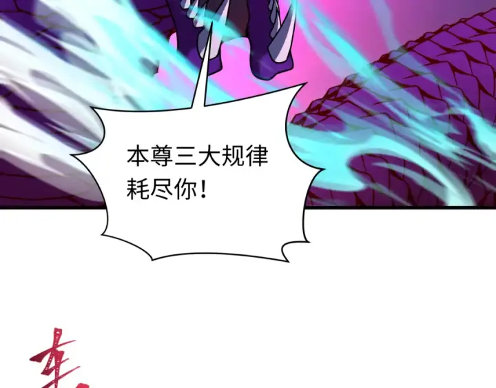 《全球诡异时代》第588话 扶桑篇图127