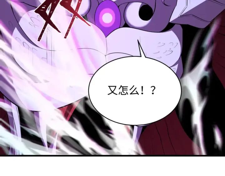 《全球诡异时代》第588话 扶桑篇图129