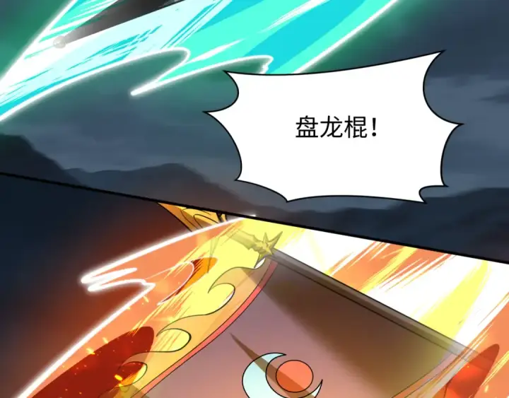 《全球诡异时代》第588话 扶桑篇图155