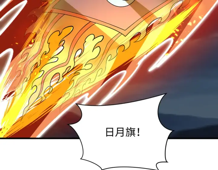 《全球诡异时代》第588话 扶桑篇图156