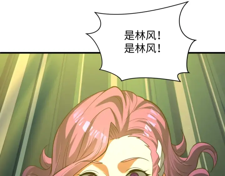 《全球诡异时代》第588话 扶桑篇图165