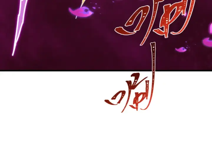 《全球诡异时代》第588话 扶桑篇图177