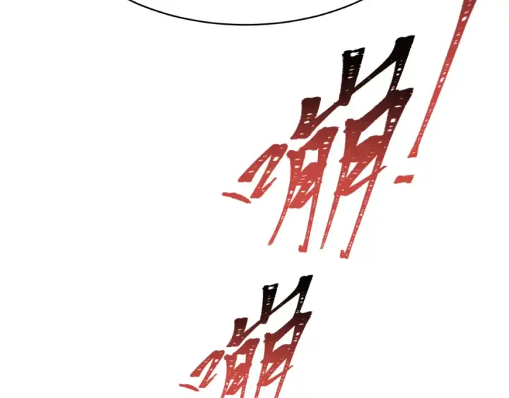 《全球诡异时代》第588话 扶桑篇图180