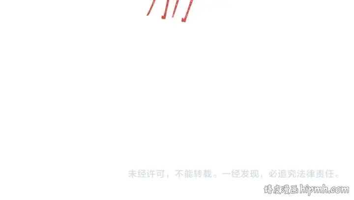 《全球诡异时代》第588话 扶桑篇图181