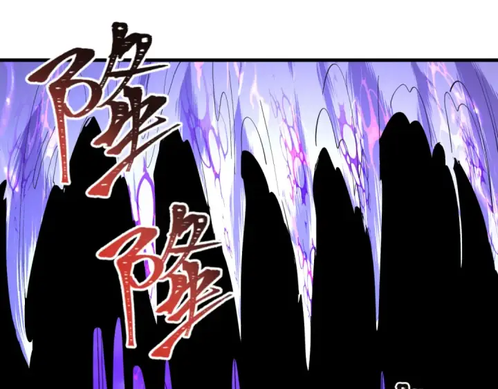 《全球诡异时代》第588话 扶桑篇图21
