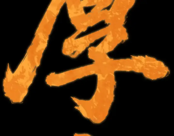 《全球诡异时代》第588话 扶桑篇图27