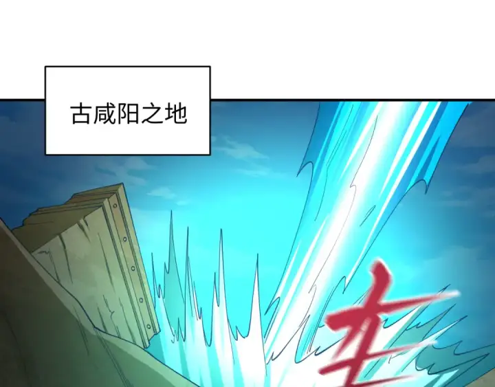 《全球诡异时代》第588话 扶桑篇图57