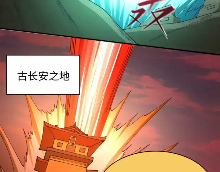 《全球诡异时代》第588话 扶桑篇图58