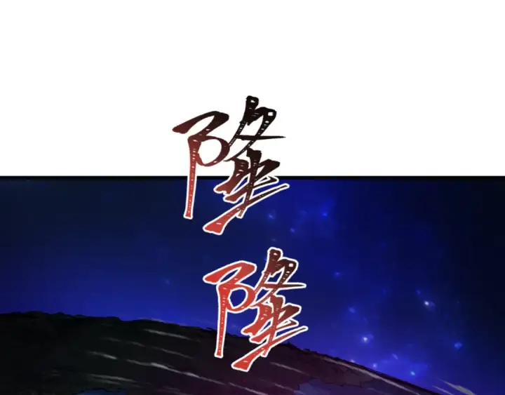 《全球诡异时代》第588话 扶桑篇图6
