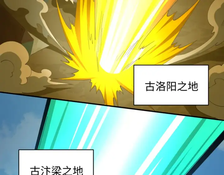 《全球诡异时代》第588话 扶桑篇图60