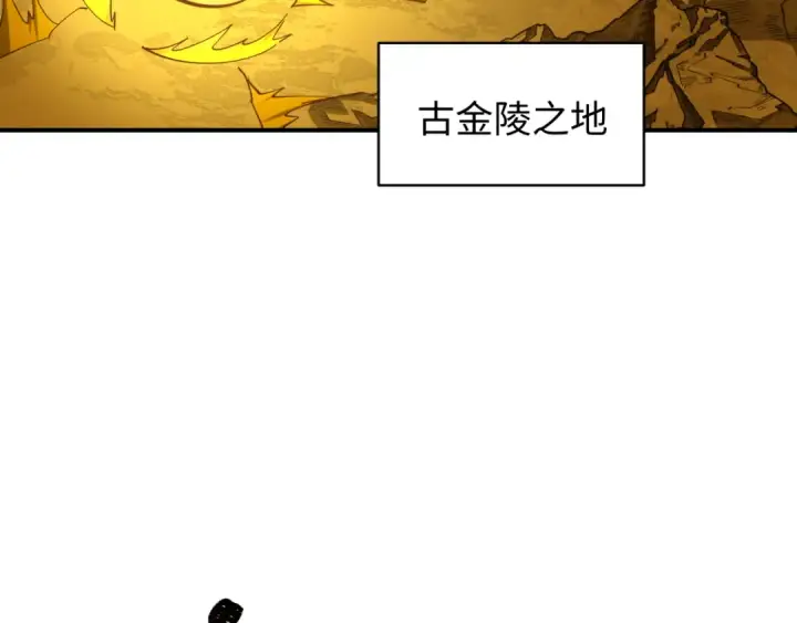 《全球诡异时代》第588话 扶桑篇图63