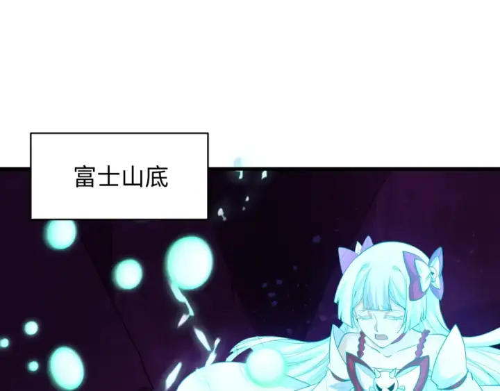 《全球诡异时代》第588话 扶桑篇图70