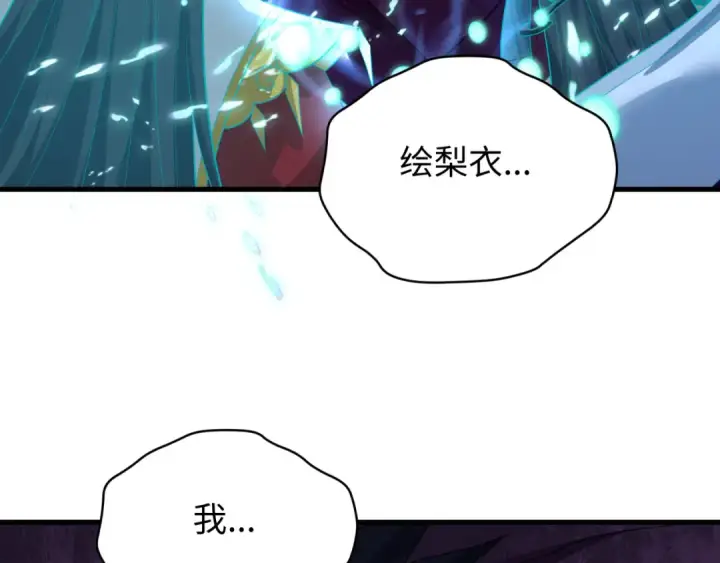《全球诡异时代》第588话 扶桑篇图73