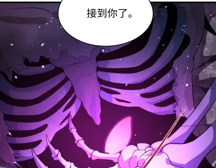 《全球诡异时代》第588话 扶桑篇图78