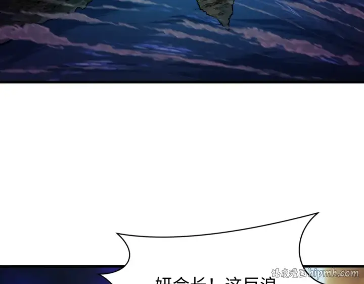《全球诡异时代》第588话 扶桑篇图8