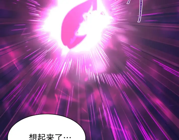 《全球诡异时代》第588话 扶桑篇图82