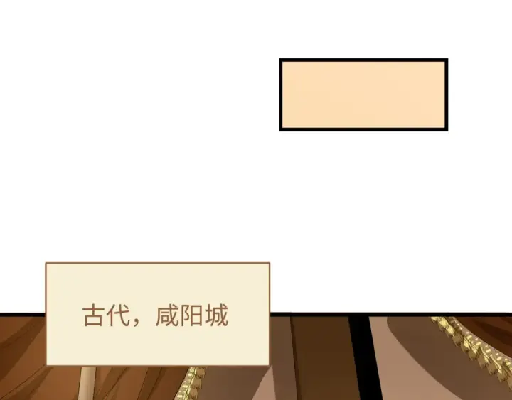 《全球诡异时代》第588话 扶桑篇图98