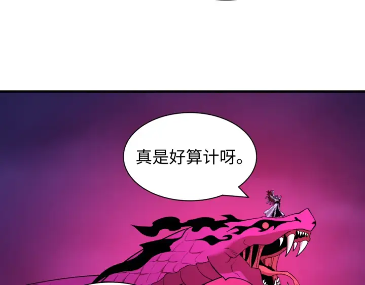 《全球诡异时代》第589话 扶桑篇图10