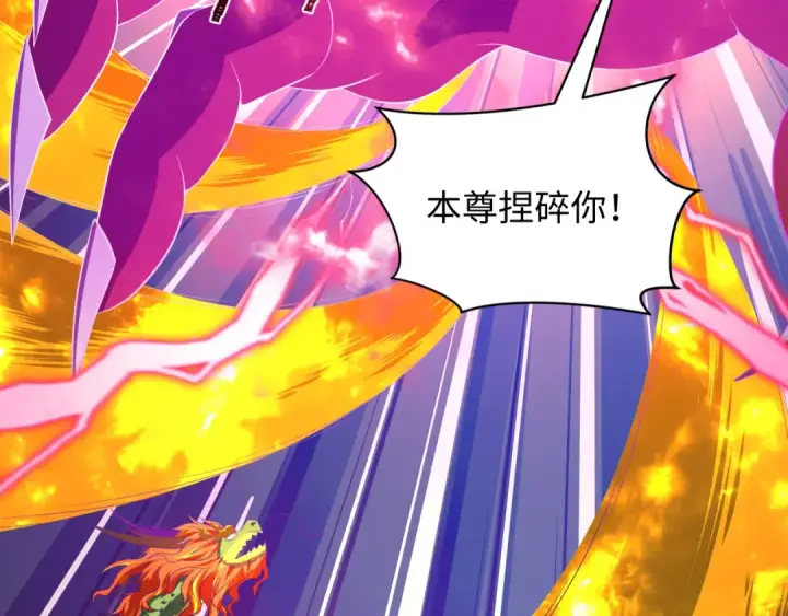《全球诡异时代》第589话 扶桑篇图108
