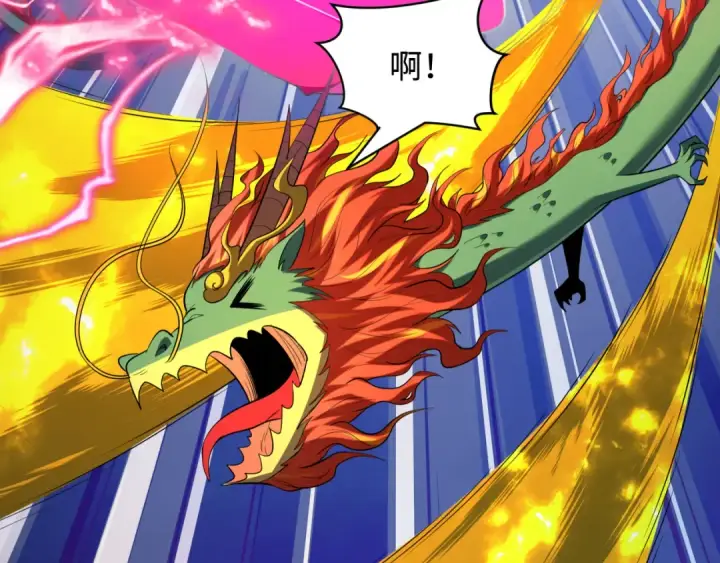《全球诡异时代》第589话 扶桑篇图118