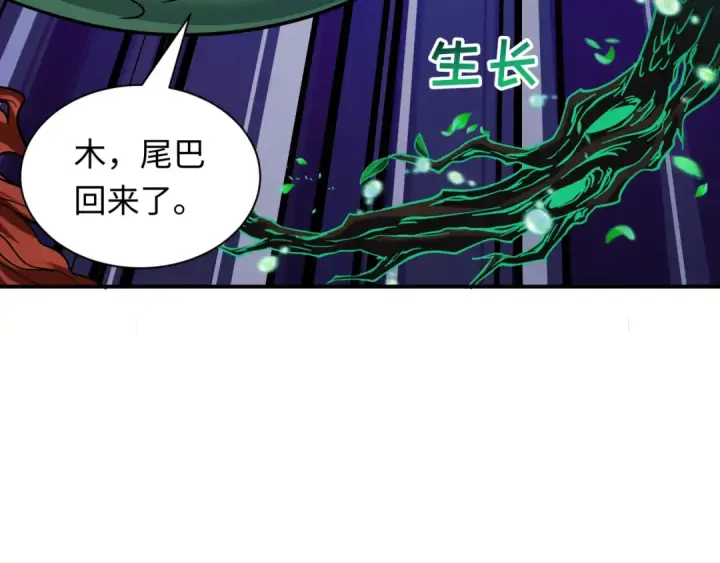 《全球诡异时代》第589话 扶桑篇图122