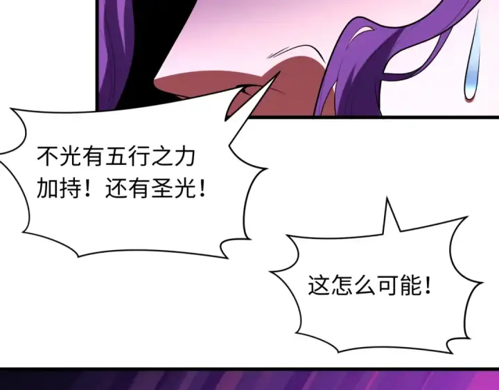 《全球诡异时代》第589话 扶桑篇图125