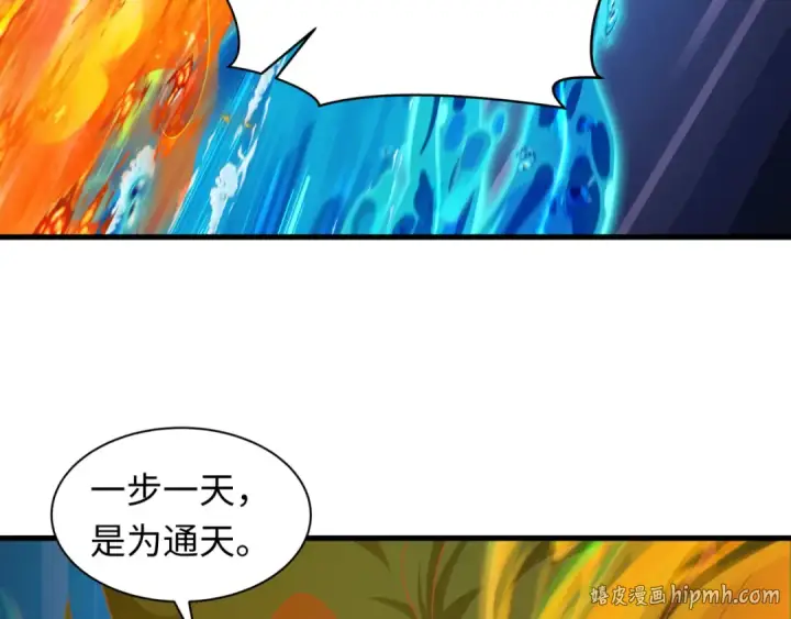 《全球诡异时代》第589话 扶桑篇图128