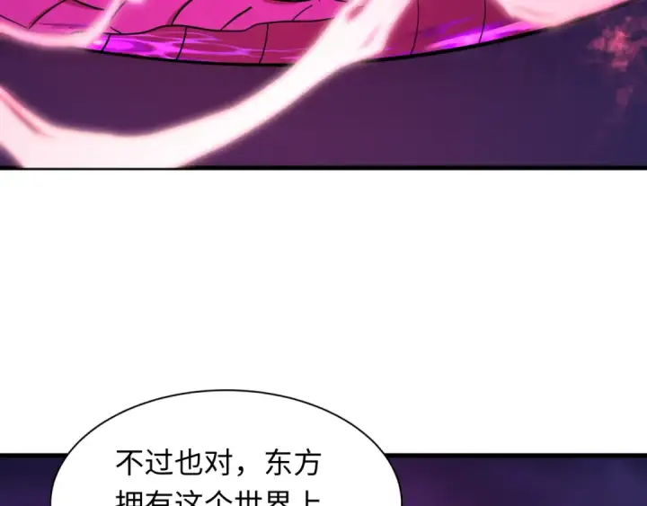 《全球诡异时代》第589话 扶桑篇图13