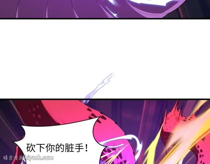 《全球诡异时代》第589话 扶桑篇图136